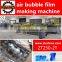 Electricity saving air bubble wrap making machine with 1900-2500mm width