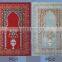 prayer mat/cushion/prayer rug EASY-0100