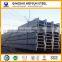 I Steel beam Construction Material Q235 Steel I-Beam Price SIZE