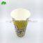 takeaway Custom printed paper popcorn cup