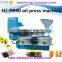 200kg~300kg/h commercial vacuum oil press machine HJ-PR90