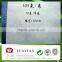 70gsm white color 100% new materials pp non woven fabric