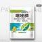 Customized Soft Packaging Bentonite Cat Litter and Various Microbial Agents for Moisture-proof and Water-proof Purposes.