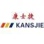 Jiangsu Kangshijie Machinery Equipment Co., Ltd.