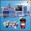 Disposable Paper Cup Process Machine / Automatic Paper Cups Manufacturing Machine With Best Price Quality Choice