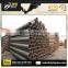 astm a672 c70 cl22/spiral welded tube /spiral steel pipe