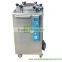 MSLSS02W Electric Heating Vertical Autoclave Sterilizer