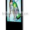 Vertical LCD Shopping mall advertising display kiosk with pc and android