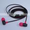 Sedex Audit factory metallic in ear earbuds/earphones super bass wired earphones popular custom logo