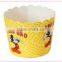 2015 Hot-selling Mechanism Disposable Paper Bakeware Cake Muffin Paper Baking Cup With Food Grade PE Coated Paper