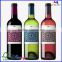 Wine Bottle Label Sticker Printing Wholesale