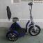 48v 500w brushless motor new model zappy scooter electric bicycle three wheels mobility scooter for sale