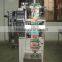 Small price of sugar packaging machine(DCTWB-160A)