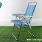 Adjustable furniture high back chair