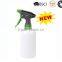 Micro Sprayer