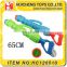 22inch Magic high pressure five nozzles water jet spray gun toys for kids and younger