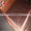 2mm 3mm solid copper plate