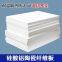 For Furnace Door Ceramic Wool Rigidizer Ceramic Wool Insulation