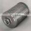 Applicable to hydraulic filter element of construction machinery D501564 RA01162190 Return filter cartridge Filter element