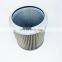 Excavator engine hydraulic oil filter 22B6011160
