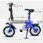 Ultra Light Easy Taking Mini Folding Bike 24'' Electric Bicycle at Wholedsale Price