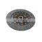 New products clutch disc brake clutch disc assembly for almera primera 301004M805