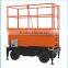 new product in market scissor mobile hydraulic raising lift platform