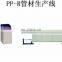20-63mm hdpe pe ppr pipe production machine/extrusion line/making machine
