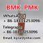 China big supplier for CAS 28578-16-7 ADBB 5CL 5F  PMK ethyl glycidate / New PMK oil / bmk oil