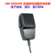 Dynamic microphone, omni-directional，CTN: LBB9080/00 ，BOSCH