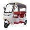 CKD Shipment of Hot New Arrival Leisure Electric Tricycle Family E-Scooter E-Trike 3wheeler Electric Motorcycle with Soft Seat and Weather Window