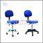laboratory esd leather chair on stock