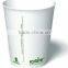 pla paper cup,disposable paper coffee cup,coffee paper cup