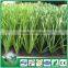 Wholesale stem yarn football soccer artificial turf