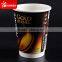 Coffe to go double wall paper coffee cup