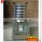 Standard stainless steel laboratory round vibro filter for food