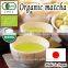 Japan Kyoto uji green tea oral health care matcha green tea powder 20g can [TOP grade]