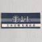 custom original cotton tape silk screen printing deep blue for cotton jacket