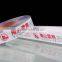 Aluminum Profile PE Protective Film---Factory, good price