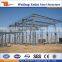 China Low Cost Steel Structure Construction
