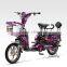 Romai cheap fat tire electric bike for sale