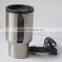 12V Stainless Steel Electric Hot Travel Mug With Car's Cigarette Lighter Socket