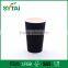 Disposable thicken hot drinks black ripple paper coffee cup