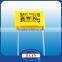 High quality MPX Interference suppression Class X2 for car audio capacitor