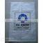 custom printing pp woven bag/10kg bag 20kg bag 50kg bag