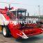Agricultural 4L-1.0 soybean harvester machine