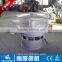 Rotary Vibrating Screen Machine For chemical powder