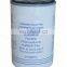 7420851191 diesel fuel filter element for excavators