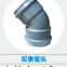 PVC-UH pipe color blue，  PVC  water-supply fitting ,PVC  fittings