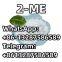 Hot sell 4-Morpholinopiperidine CAS53617-35-9  BK Eti 6CL-ADB